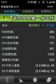 mr版本,深入应用解析数据_RemixOS_v2.753