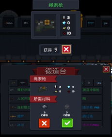 介绍一个重要的开源软件项目，86版本剑魂武器冒险版v1.156及其背后的生态