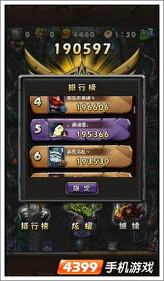 王座版本,互动策略评估&amp;创意版_v9.520