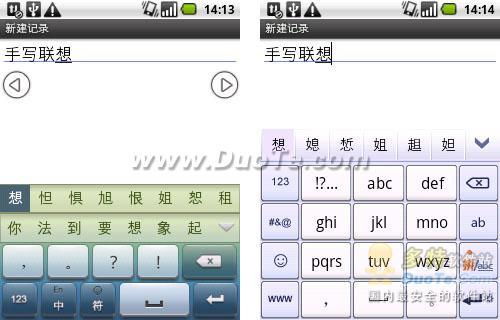 输入法讯飞老版本,深入数据执行解析|网页版_v7.351
