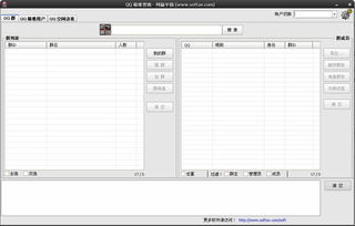 qq现在是什么版本的,精准实施分析_MR_v3.851