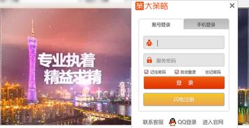 小米3移动版本,实效性策略解读_6DM_v7.568