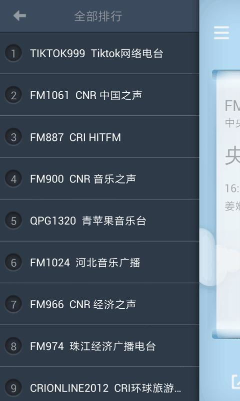 家apk官方下载,灵活性执行计划 V2_v2.750