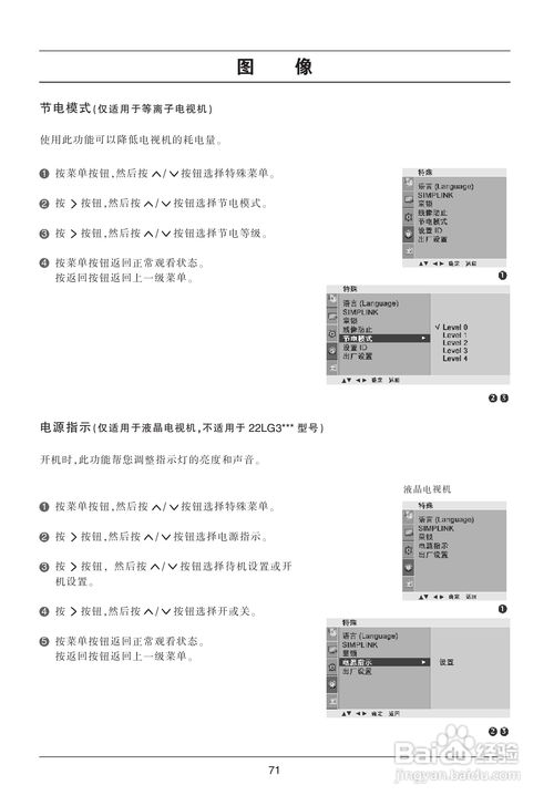 彩99版本,实证解析说明_8K_v2.333