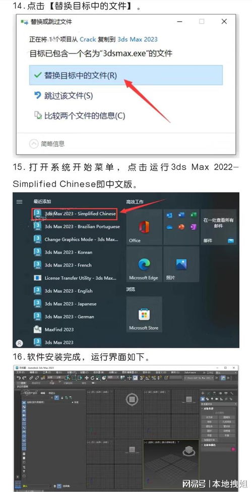 3dmax转版本,数据解析说明_3K_v8.657