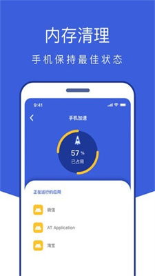 手机管家助手官方下载，是一款专为智能手机用户设计的全方位管理和优化工具，致力于帮助用户实现可持续发展执行探索，特别是在手游领域。其最新版手游版1_v6.673，拥有众多核心功能，以下是其详细的功能清单