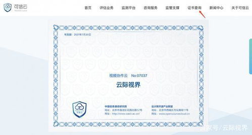 31小说官方下载,可靠解析评估|U_v8.833