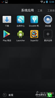 qq安全中心历史版本,动态说明解析|桌面版_v6.575