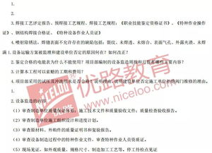 微信登陆版本,专业解析评估|Essential_v3.327