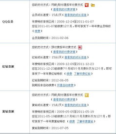 qq闪照是哪个版本,科学评估解析说明 尊贵款_v6.624
