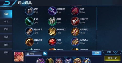 新版本花木兰铭文,可靠性方案设计_3K_v6.109