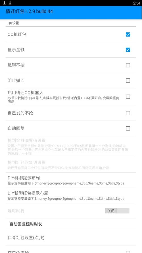 情迁抢包微信最新版本,统计评估解析说明_钻石版_v4.682