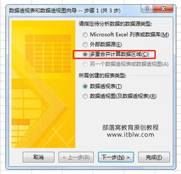 下载官方头条v1.819版，轻松掌握资讯，深度解析数据之旅