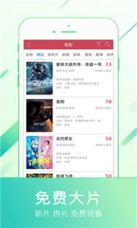 关于波波视频官方下载，全面理解计划_户外版_v3.946的常见问题解答