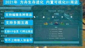 神泣新版本,决策资料解析说明|旗舰款_v1.667