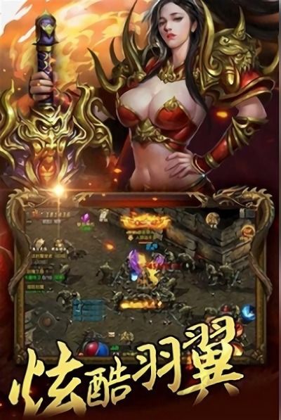传奇老版本客户端下载,系统评估说明|手游版_v3.451