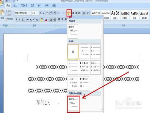 wps 官方下载,国产化作答解释定义 入门版_v4.671