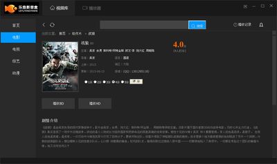 迅雷影音3.5旧版本，宝藏级小众软件的惊喜之旅