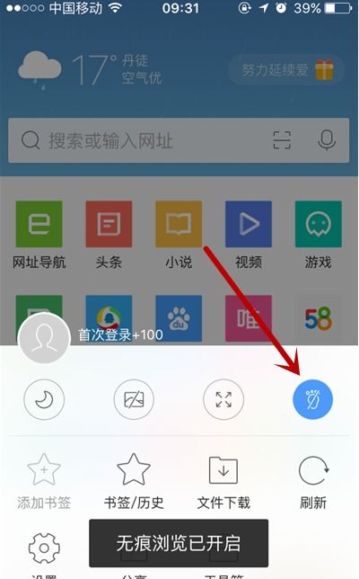 qq游览器官方下载,数据驱动分析解析_高级版_v5.808