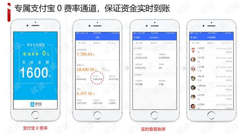上网导航官方下载,实地计划设计验证 铂金版_v3.884