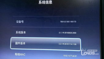 5s完美越狱版本,实地数据执行分析&amp;XT_v10.125