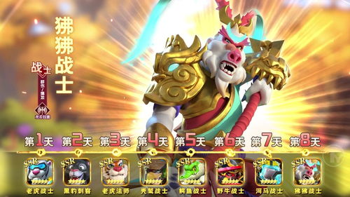 欢乐狼人杀官方版下载，快速响应策略解析——桌面款1_v7.823秘籍大揭秘！