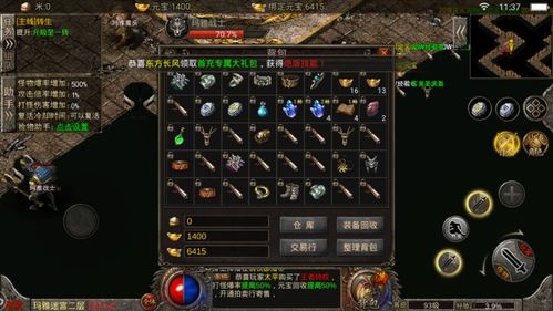 传奇手游沉默版本,快速方案执行&amp;RX版_v10.755
