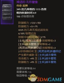单机魔域版本,权威方法解析&开发版_v7.296