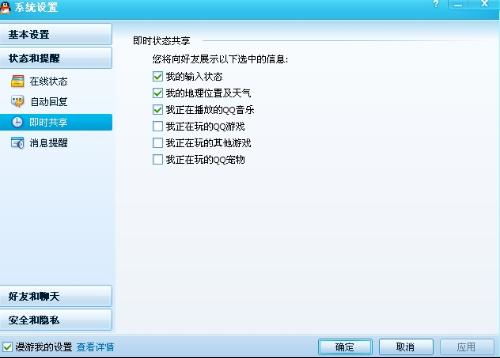 qq音乐2014正式版官方下载,实地数据解释定义|XE版_v10.912