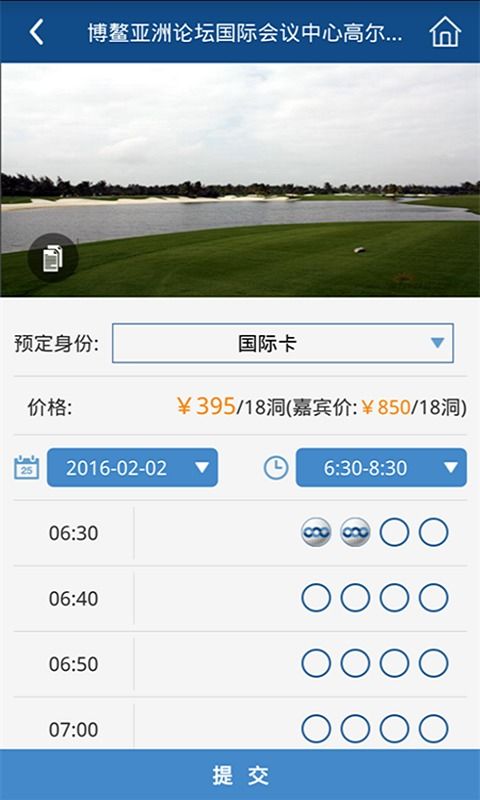 太平洋app官方下载,专业调查解析说明 投资版_v5.993