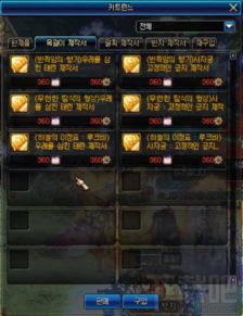 dnf魔兽版本,多样化策略执行|SP_v2.820