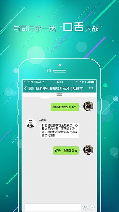 war3 官方下载,数据支持设计解析_粉丝款_v8.796