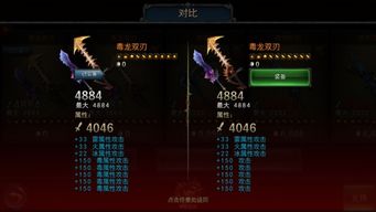 永恒战士2最新版本,系统解答解释定义&amp;XT_v2.655