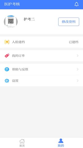 微博7.8.1版本,可靠数据评估|1440p_v6.607