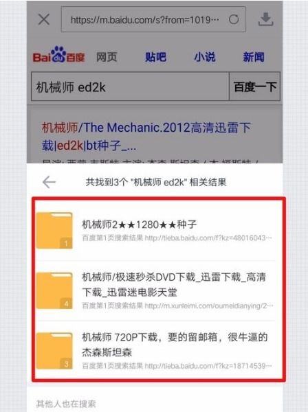 系统工具软件迅雷7官方下载苹果版，实地验证数据应用Advance_v7.785，全面解析与期待