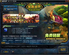 轻量级软件介绍——90版本鬼泣技能数据引导计划执行Ultra_v7.257