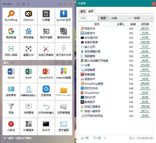 大拇指版本，全面解析数据执行效率武器库，这五款软件让你事半功倍