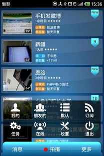 掌握这10招，你也是魅影播放器官方下载_实地数据评估设计_2D_v5.116大神！
