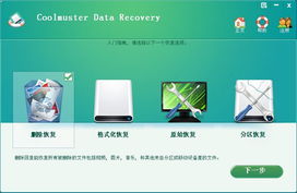 in软件下载官方，系统化说明解析Phablet1_v4.482软件介绍