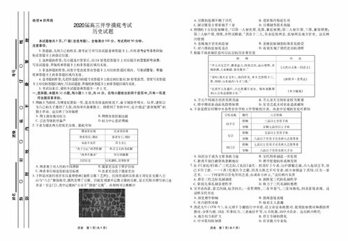 米9历史版本,定量解答解释定义|4K版_v3.952
