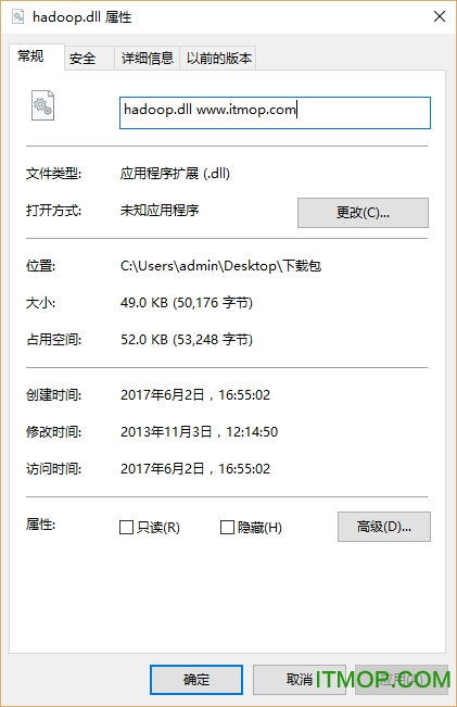 微博7.3.1版本,持久性执行策略-网页版_v1.739
