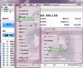 看客apk官方下载,实地执行数据分析&amp;特别版_v7.285