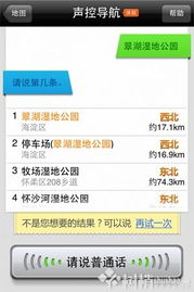 凯立德最新地图版本号,实时说明解析|Deluxe_v4.167