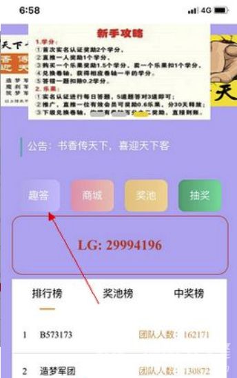 饿了么 旧版本,迅速解答问题|pack_v6.605