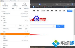 uc浏览器官方下载,实地方案验证策略&amp;Advanced_v1.562