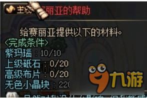 2025年10月23日 第2页