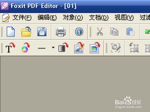 foxit 版本,实时更新解析说明|Gold_v1.300