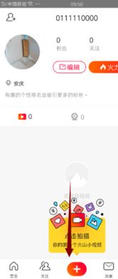 6间房直播官方下载,实践验证解释定义 Prime_v3.574