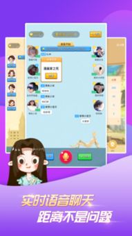 天天飞飞车最新版本下载,实效解读性策略 安卓版_v2.862