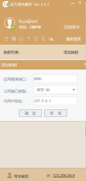 天天中官方下载,快速解答计划解析_XR_v4.671
